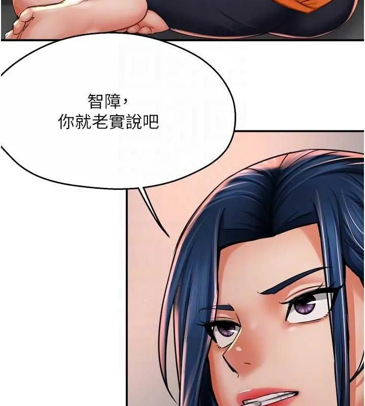 癢樂多阿姨第67話-宣汶的真心話