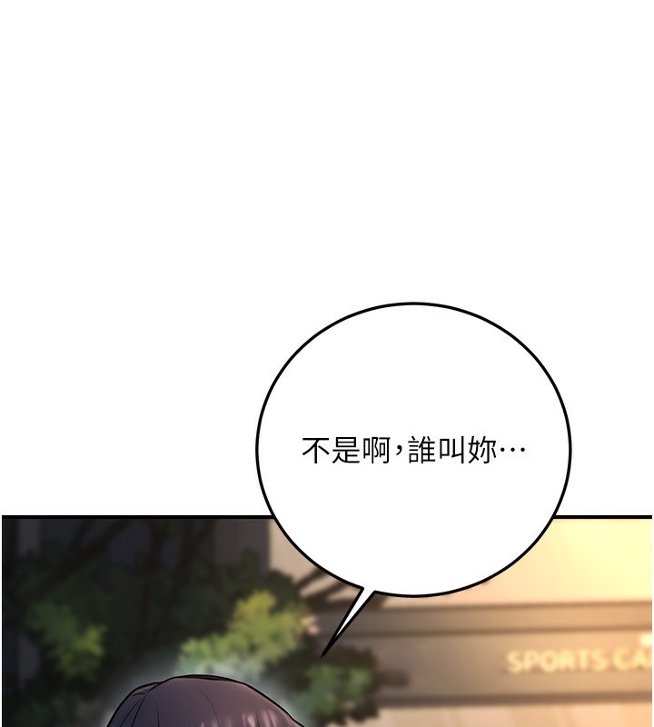 公务员的桃色副业第23話-噓!這是秘密「任務」&hearts;