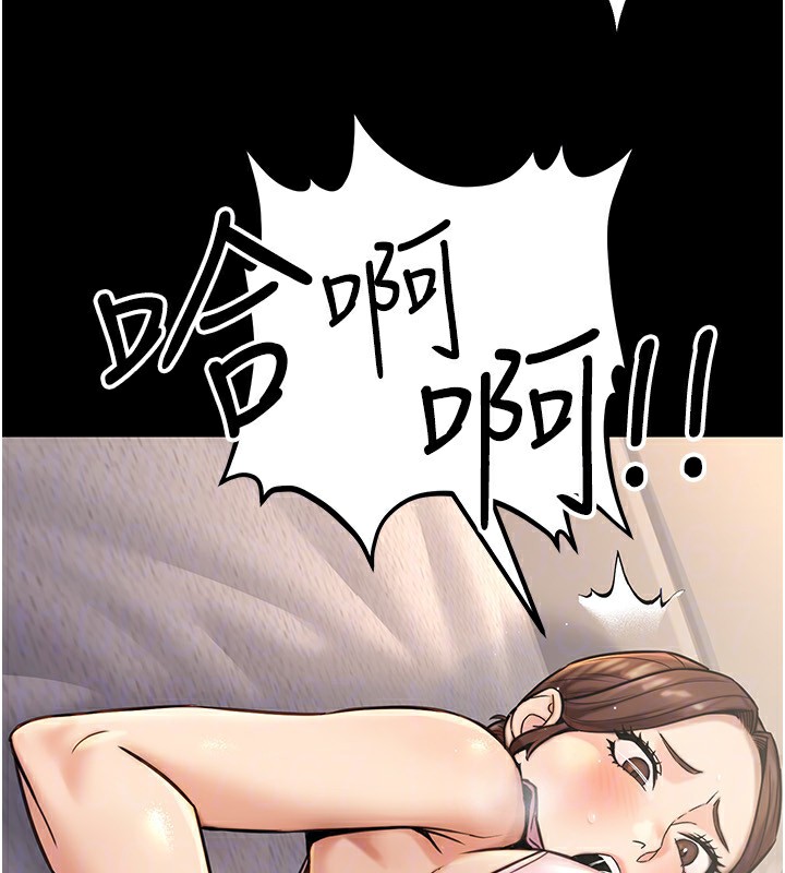 公务员的桃色副业第23話-噓!這是秘密「任務」&hearts;