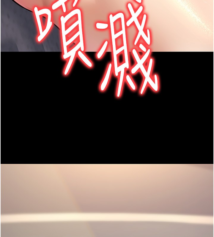 公务员的桃色副业第23話-噓!這是秘密「任務」&hearts;