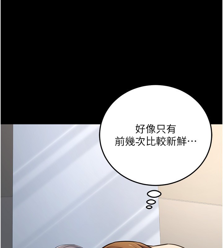 公务员的桃色副业第23話-噓!這是秘密「任務」&hearts;