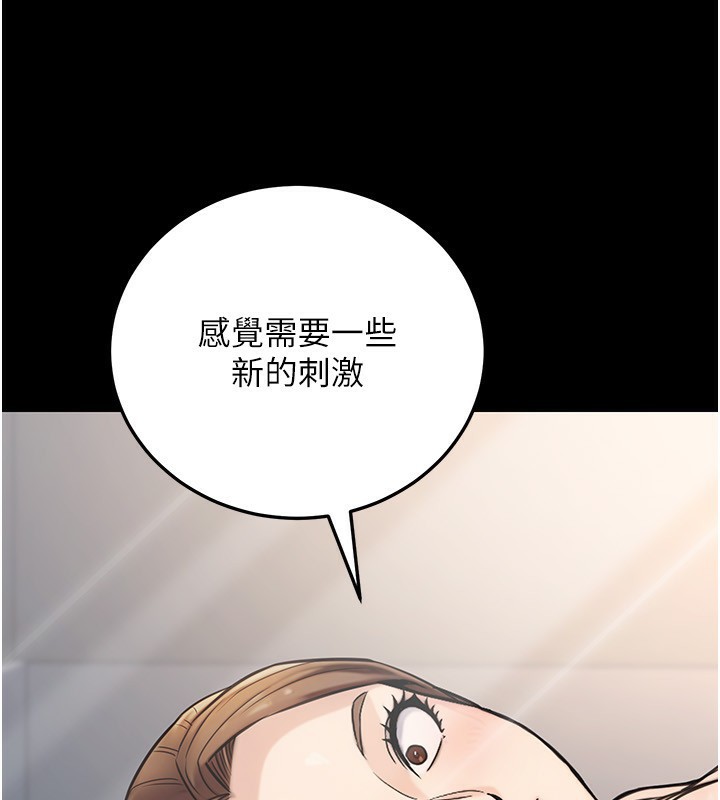 公务员的桃色副业第23話-噓!這是秘密「任務」&hearts;