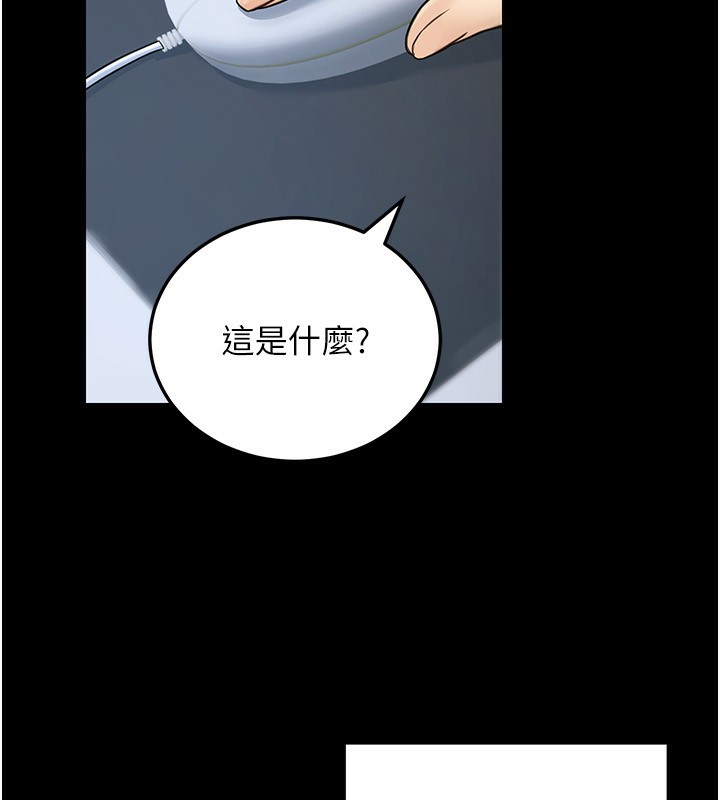 公务员的桃色副业第23話-噓!這是秘密「任務」&hearts;