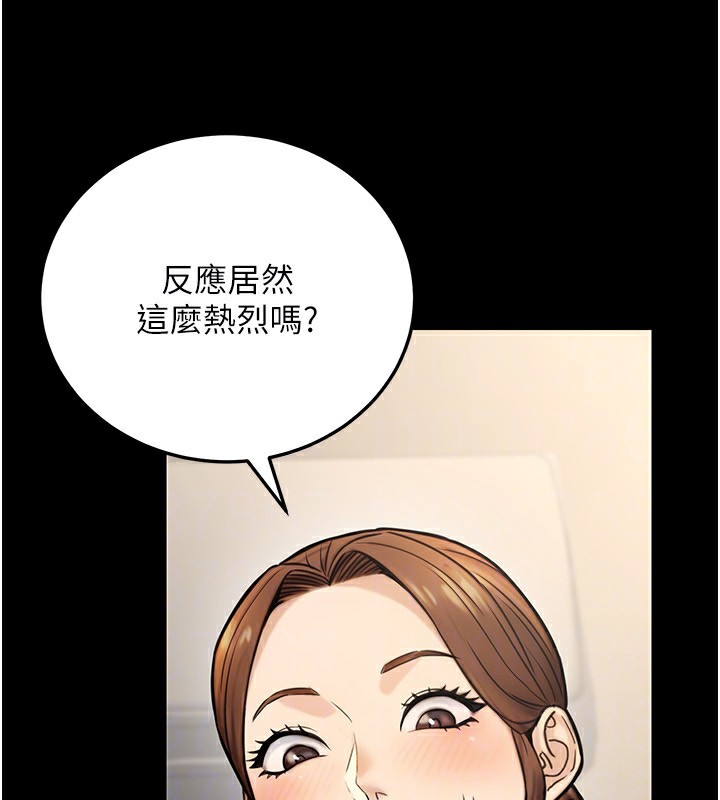 公务员的桃色副业第23話-噓!這是秘密「任務」&hearts;