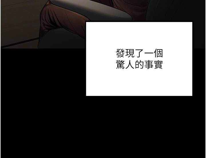 公务员的桃色副业第23話-噓!這是秘密「任務」&hearts;