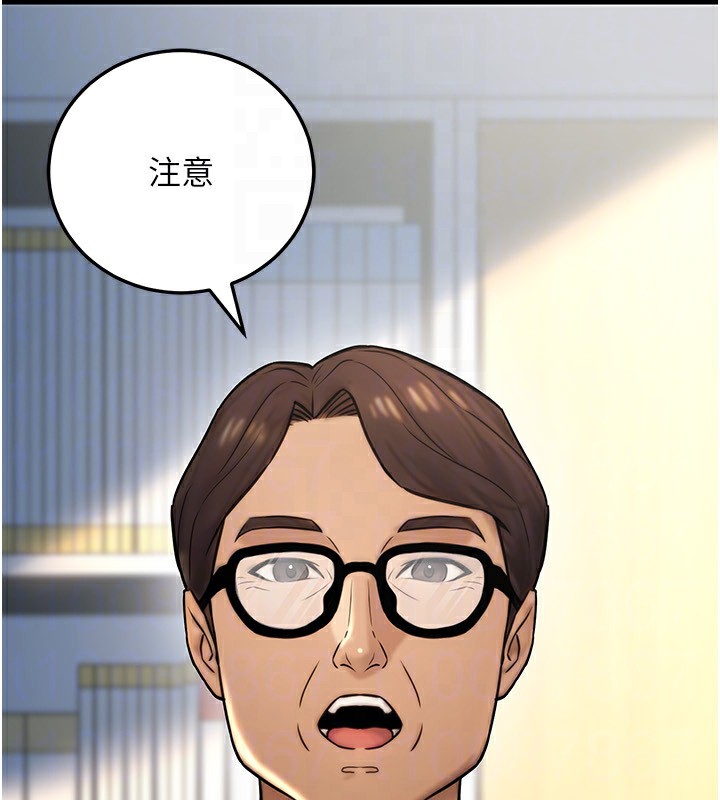 公务员的桃色副业第23話-噓!這是秘密「任務」&hearts;