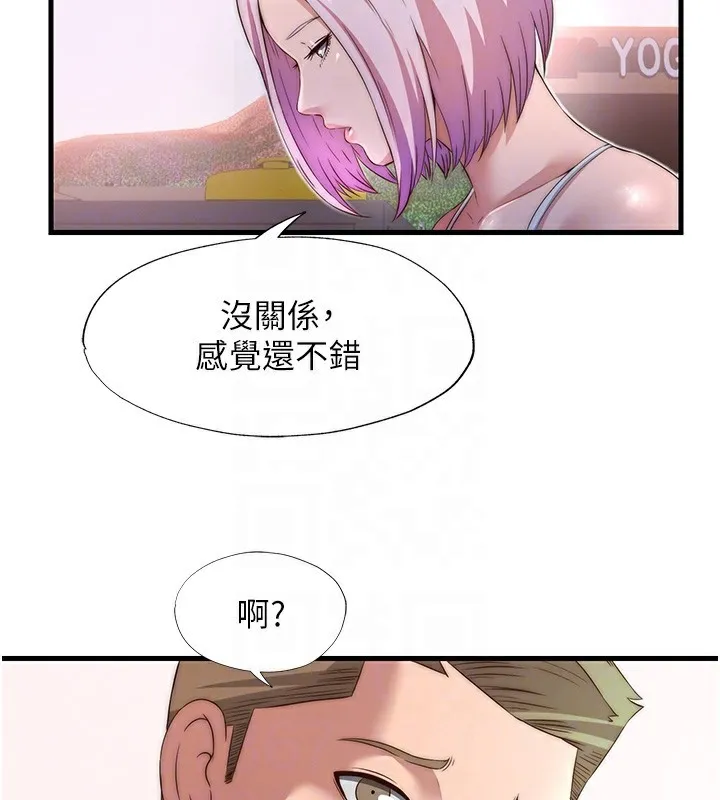 民宿精營中第16話-滿足私慾的醫生