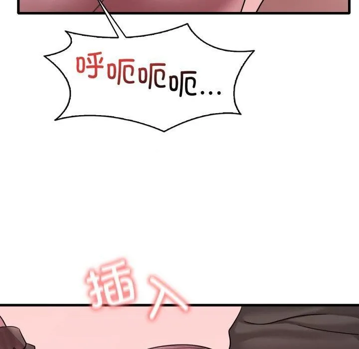 渴望占有她第70話