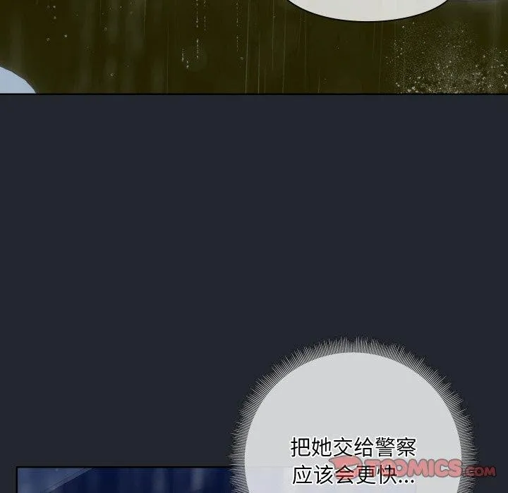 共享男友第39話