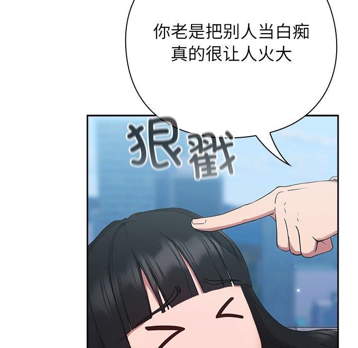 摸鱼生存指南第5話