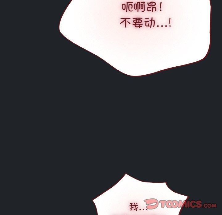 傻瓜病毒第27話