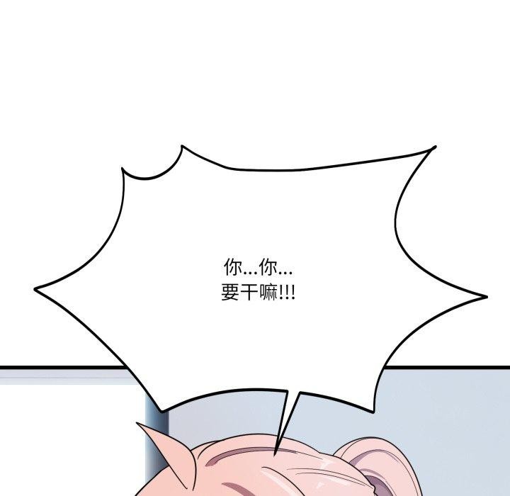當狗不丟人第13話