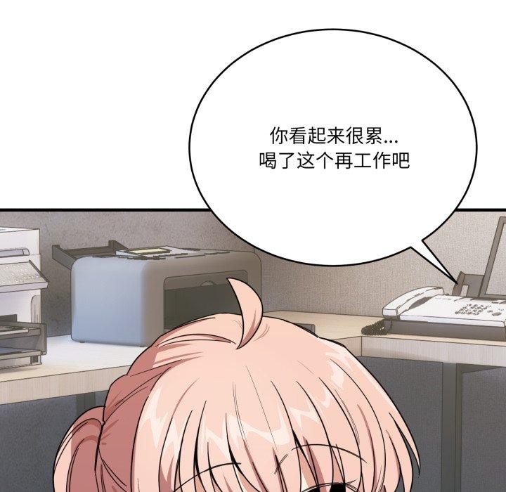 當狗不丟人第13話