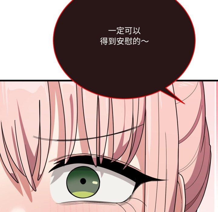 當狗不丟人第13話