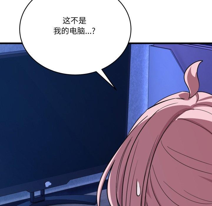 當狗不丟人第13話