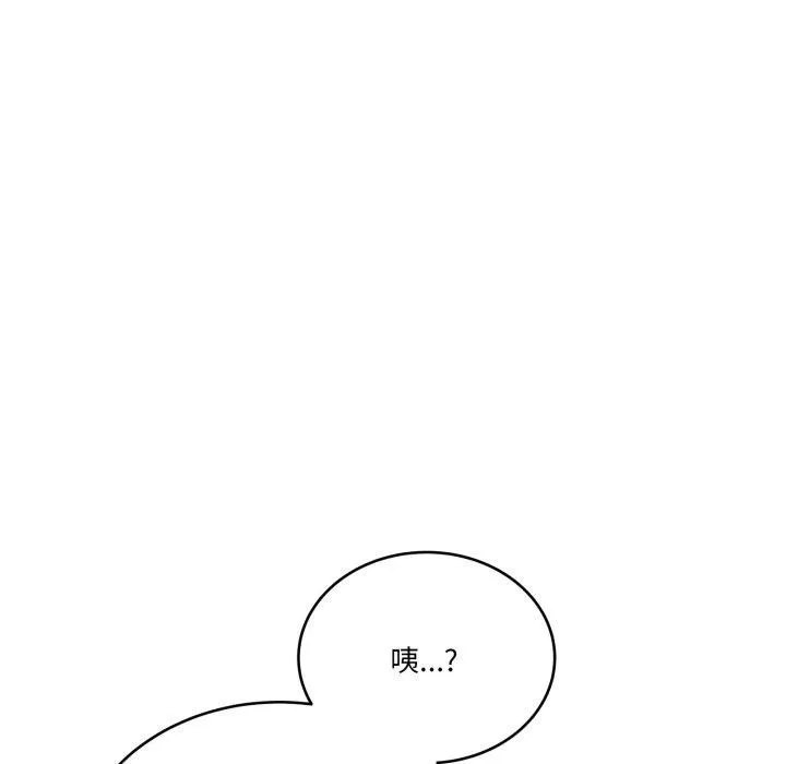 當狗不丟人第13話