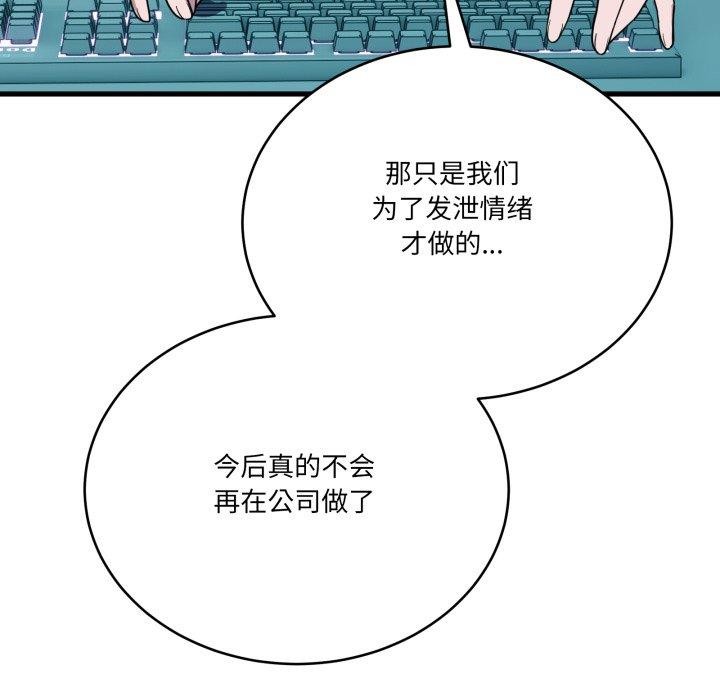 當狗不丟人第13話