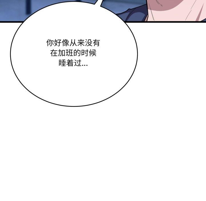 當狗不丟人第13話