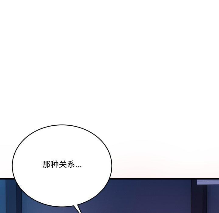 當狗不丟人第13話