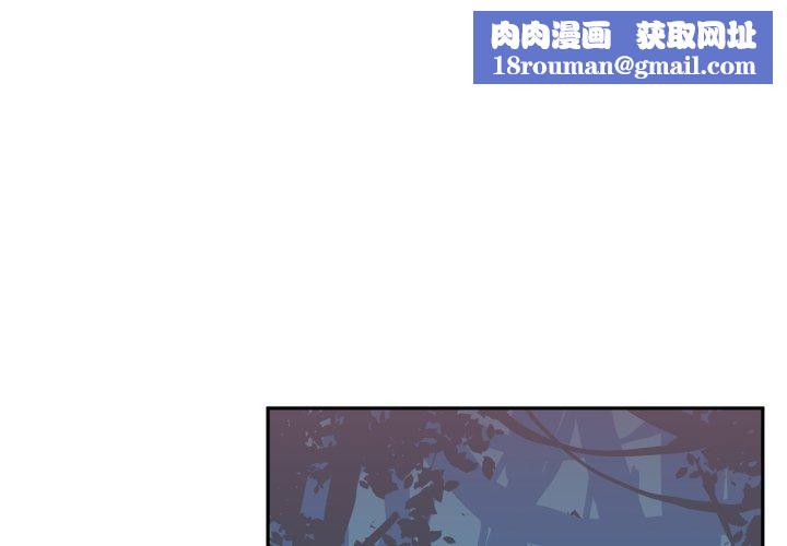 虚拟仙境第18話