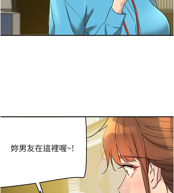 洞洞雜貨店第134話-被吊起來強迫選妃
