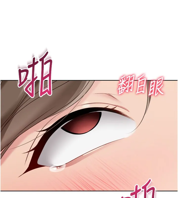Setup!排球少女第53話-想射到她懷孕的天生名器