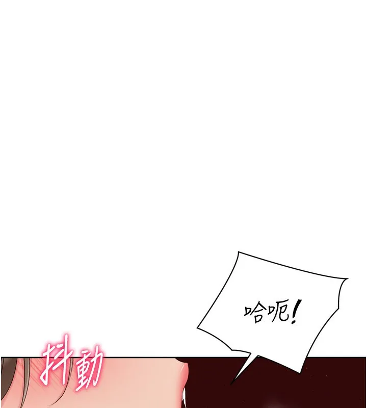 Setup!排球少女第53話-想射到她懷孕的天生名器