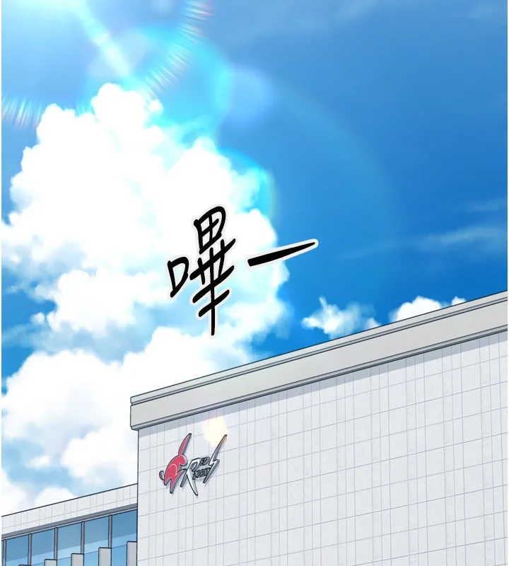 Setup!排球少女第53話-想射到她懷孕的天生名器