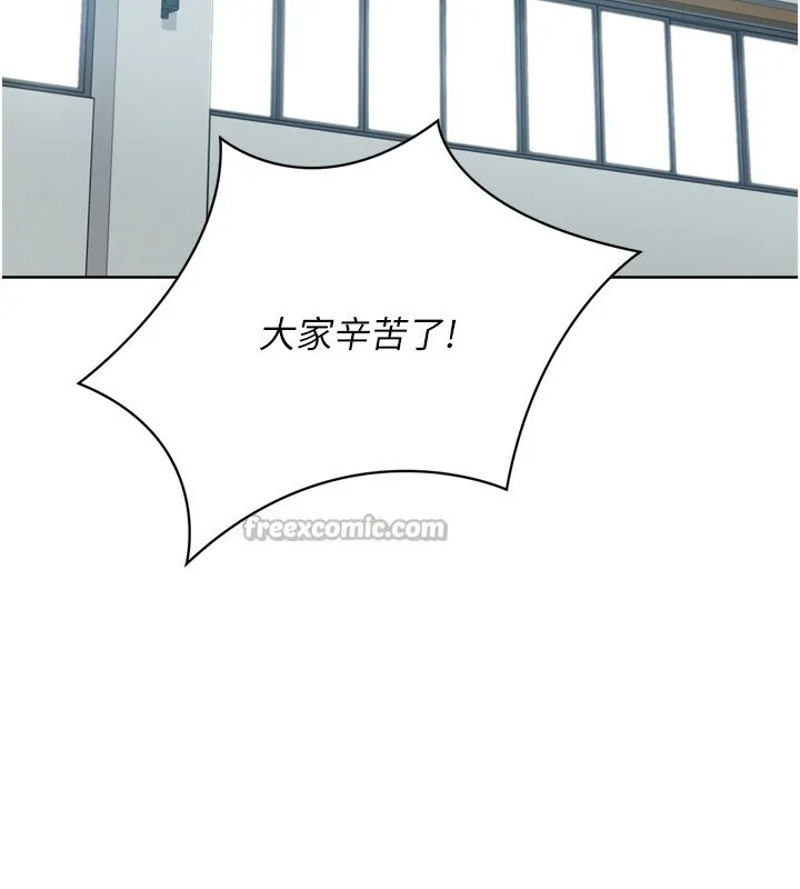 Setup!排球少女第53話-想射到她懷孕的天生名器