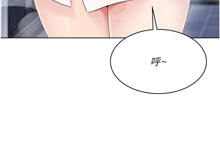Setup!排球少女第53話-想射到她懷孕的天生名器