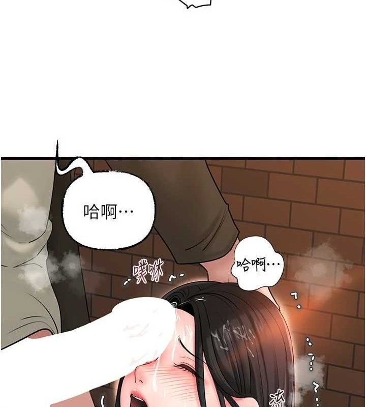 岳母为何那样第59話-這就是承翰的味道&hearts;