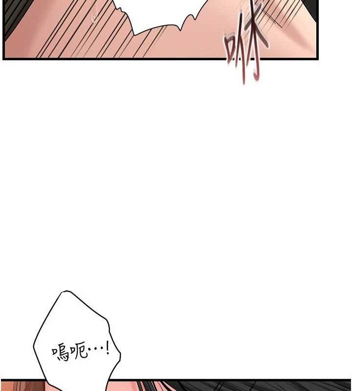 岳母为何那样第59話-這就是承翰的味道♥