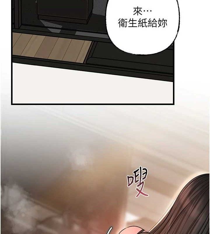 岳母为何那样第59話-這就是承翰的味道&hearts;