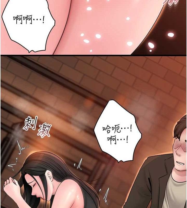 岳母为何那样第59話-這就是承翰的味道&hearts;