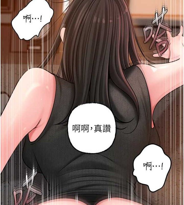 岳母为何那样第59話-這就是承翰的味道♥