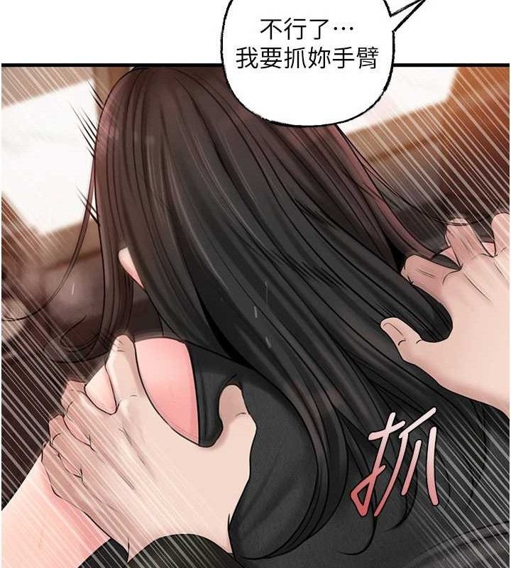 岳母为何那样第59話-這就是承翰的味道&hearts;