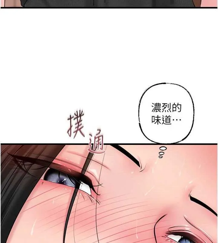 岳母為何那樣第59話-這就是承翰的味道&hearts;