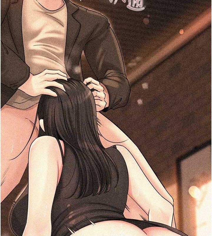 岳母为何那样第59話-這就是承翰的味道&hearts;