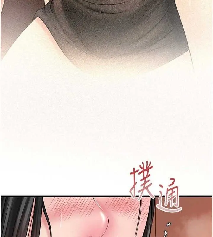 岳母為何那樣第59話-這就是承翰的味道&hearts;
