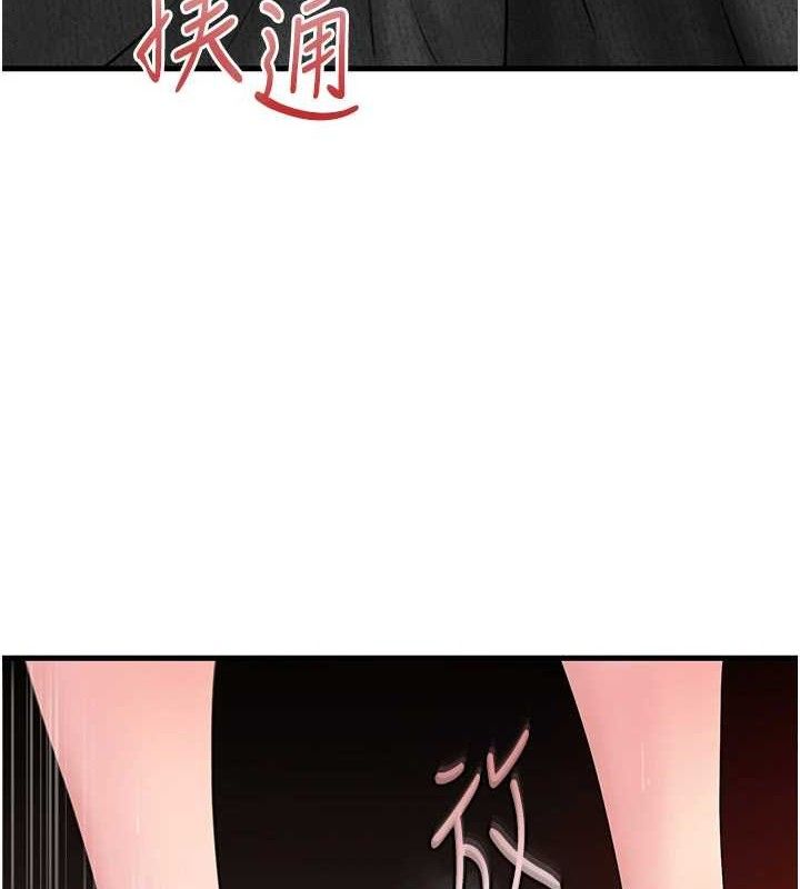 岳母为何那样第59話-這就是承翰的味道&hearts;