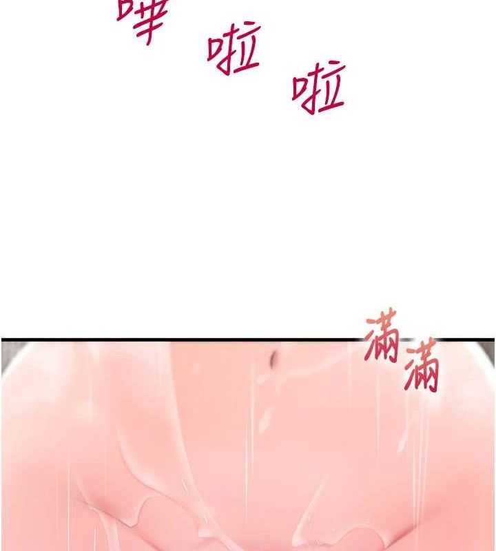 岳母为何那样第59話-這就是承翰的味道&hearts;