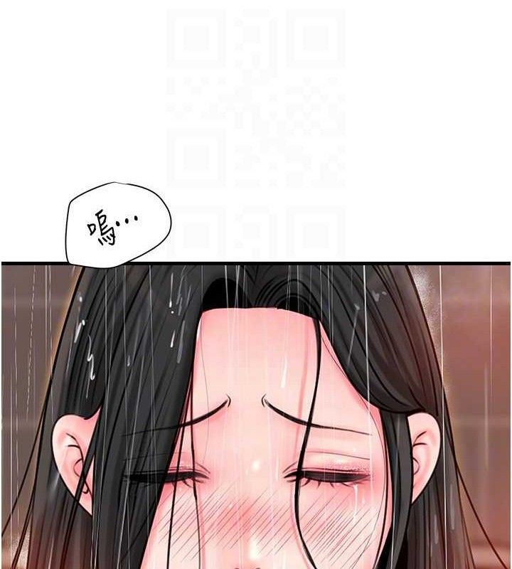 岳母为何那样第59話-這就是承翰的味道&hearts;