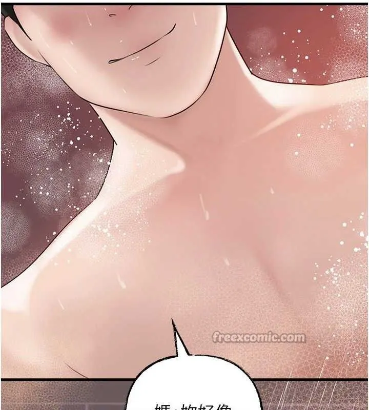 岳母為何那樣第59話-這就是承翰的味道&hearts;