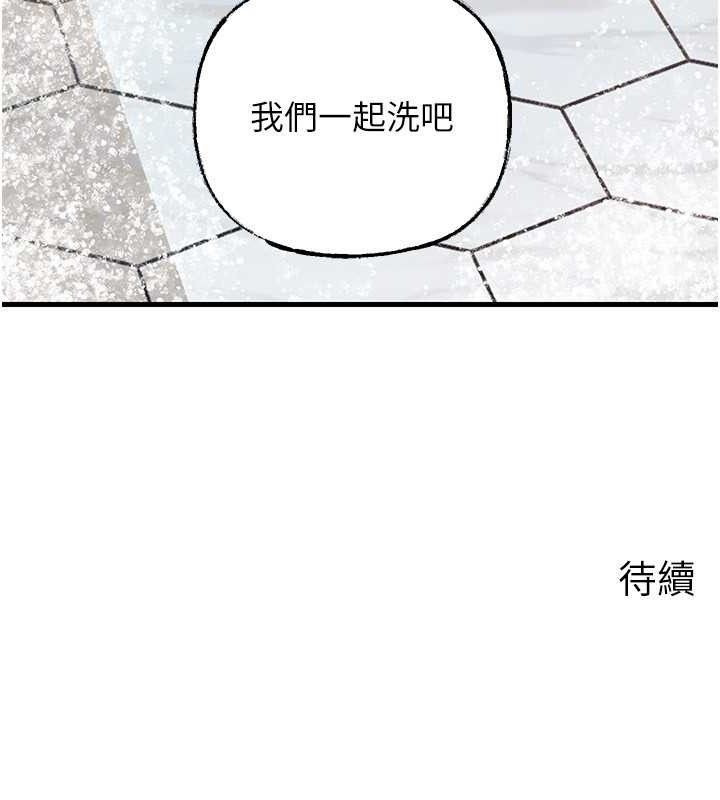 岳母为何那样第59話-這就是承翰的味道&hearts;