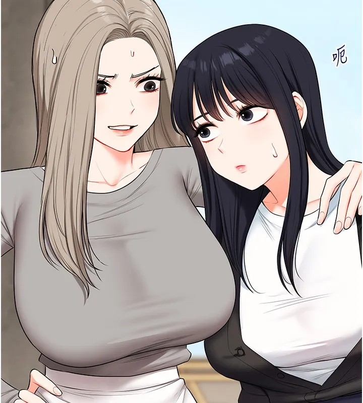 玩轉學姊第68話-萌妹首玩激戰三人行