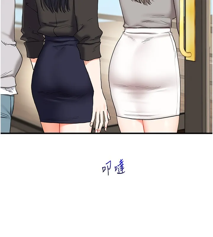 玩轉學姊第68話-萌妹首玩激戰三人行