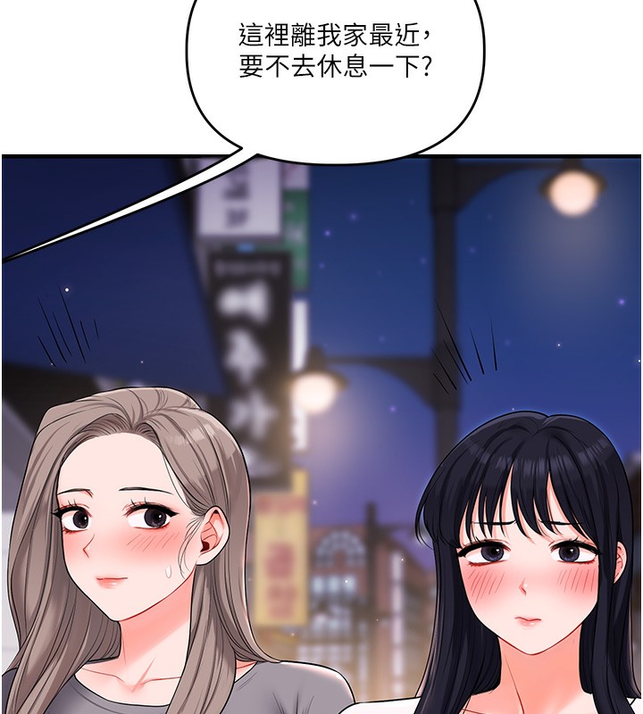 玩转学姊第68話-萌妹首玩激戰三人行