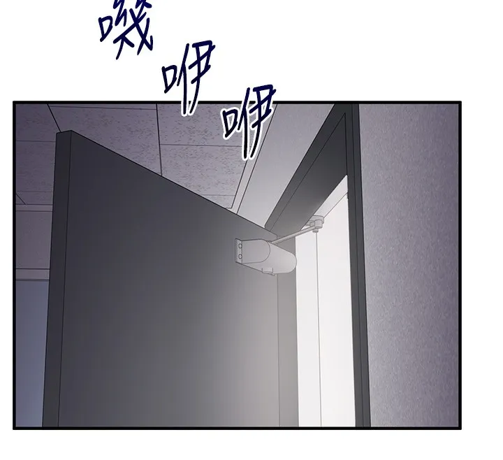 玩轉學姊第68話-萌妹首玩激戰三人行