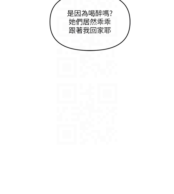 玩转学姊第68話-萌妹首玩激戰三人行