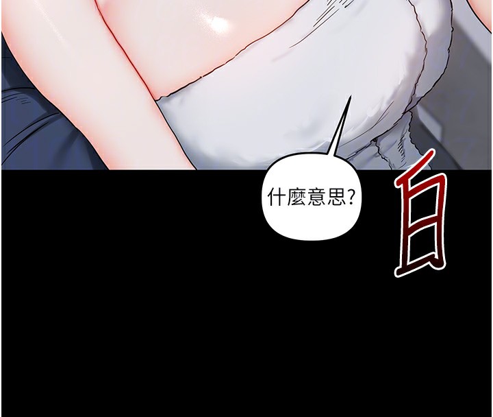 玩转学姊第68話-萌妹首玩激戰三人行